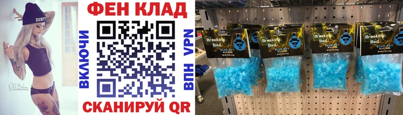 АМФ Premium Первомайск
