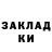 МЕФ мука hil man