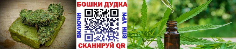 Cannafood конопля  Первомайск 