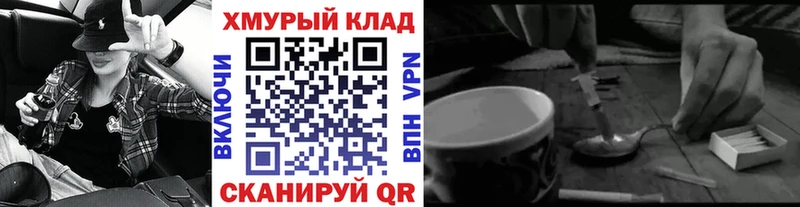 Героин Афган  где найти   omg как зайти  Первомайск 