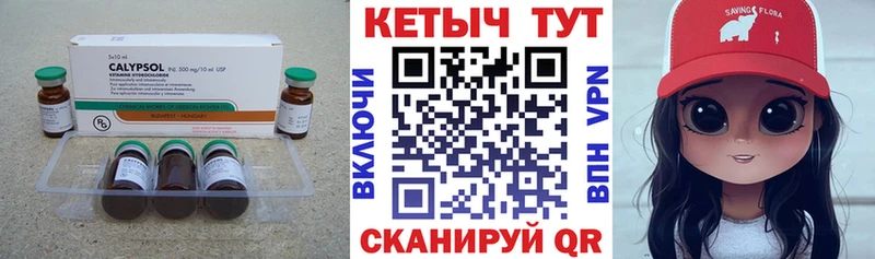 MEGA зеркало  Первомайск  Кетамин ketamine 