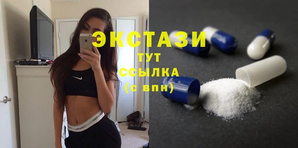 шишки Белокуриха