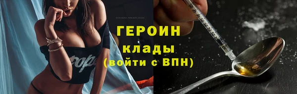прущий лед Белоозёрский