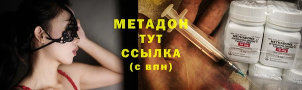 COCAINE Беломорск