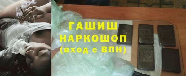 шишки Белокуриха