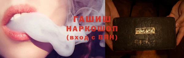 прущий лед Белоозёрский