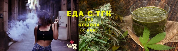 шишки Белокуриха