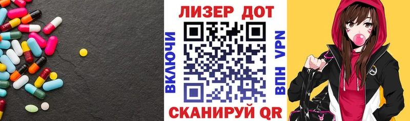 Лсд 25 экстази кислота  Первомайск 