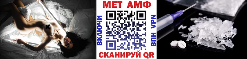 Метамфетамин Декстрометамфетамин 99.9% Первомайск