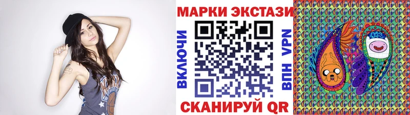 Марки 25I-NBOMe 1500мкг  KRAKEN как зайти  Первомайск 