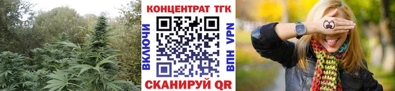 кракен ССЫЛКА Первомайск ТГК гашишное масло