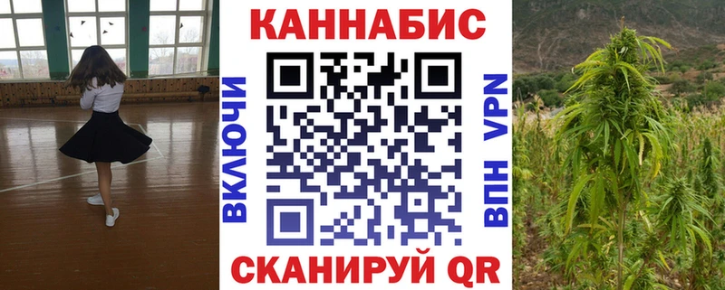 гидра ONION  Первомайск  Бошки Шишки White Widow 